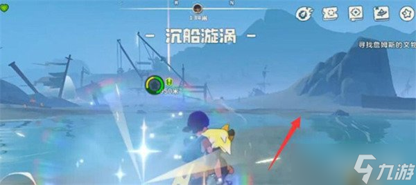 洛克王国世界贝迪在哪里