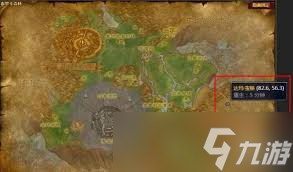 魔兽世界wlk在哪里买小鸟