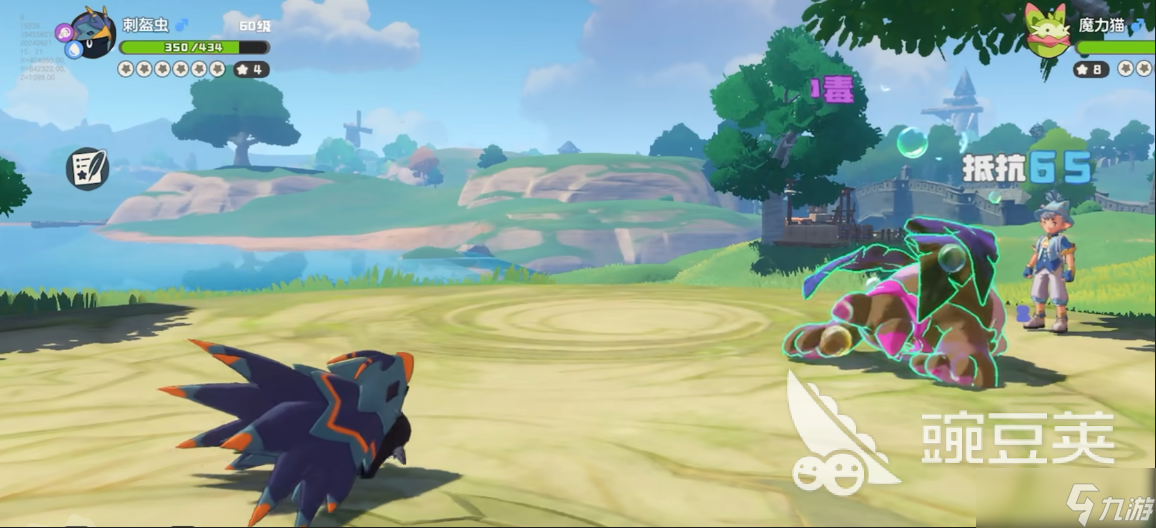 洛克王国世界对战怎么玩