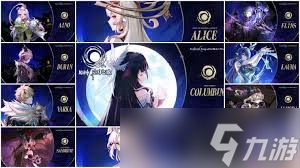 原神挪德卡莱新角色介绍_原神角色攻略