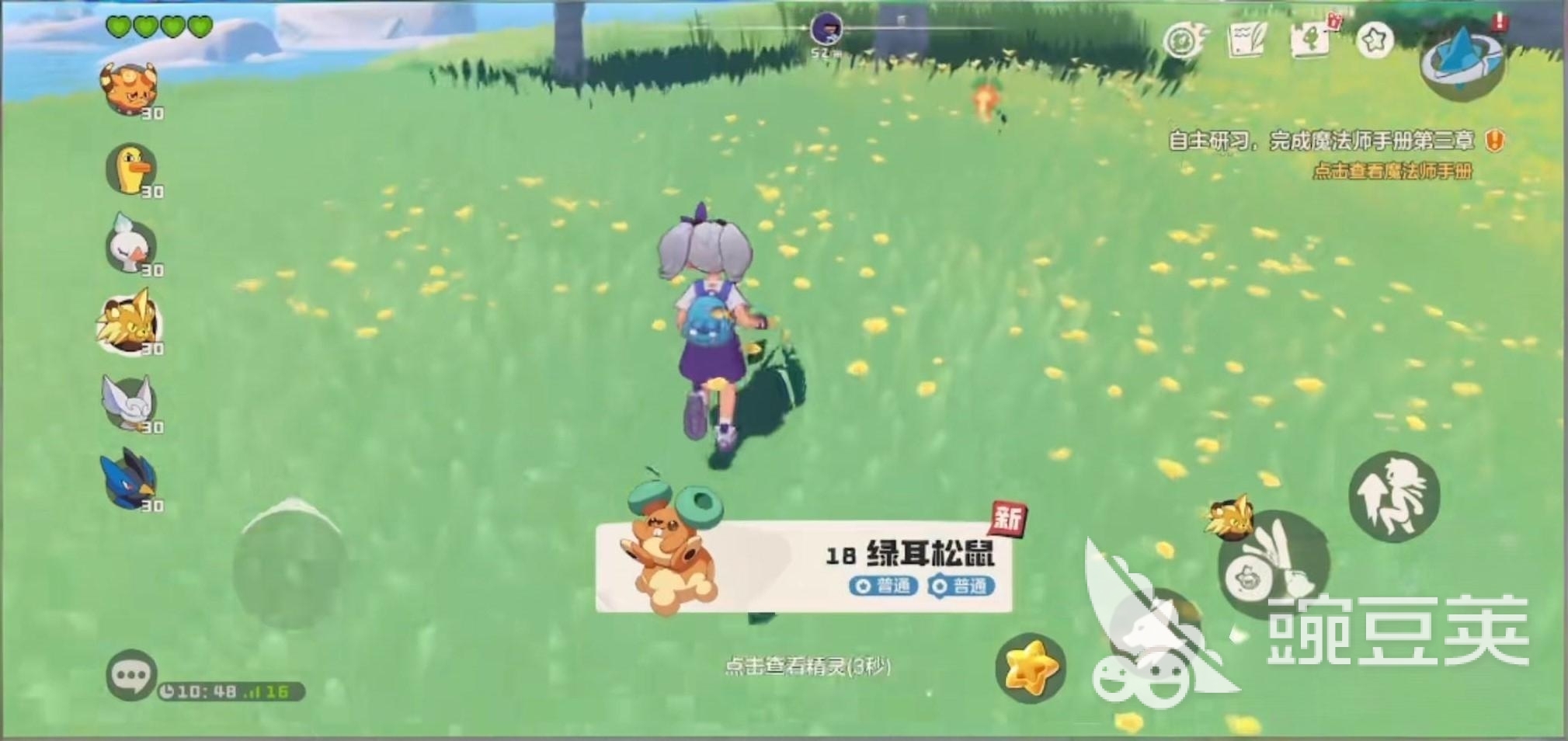 洛克王国世界绿耳松鼠技能搭配