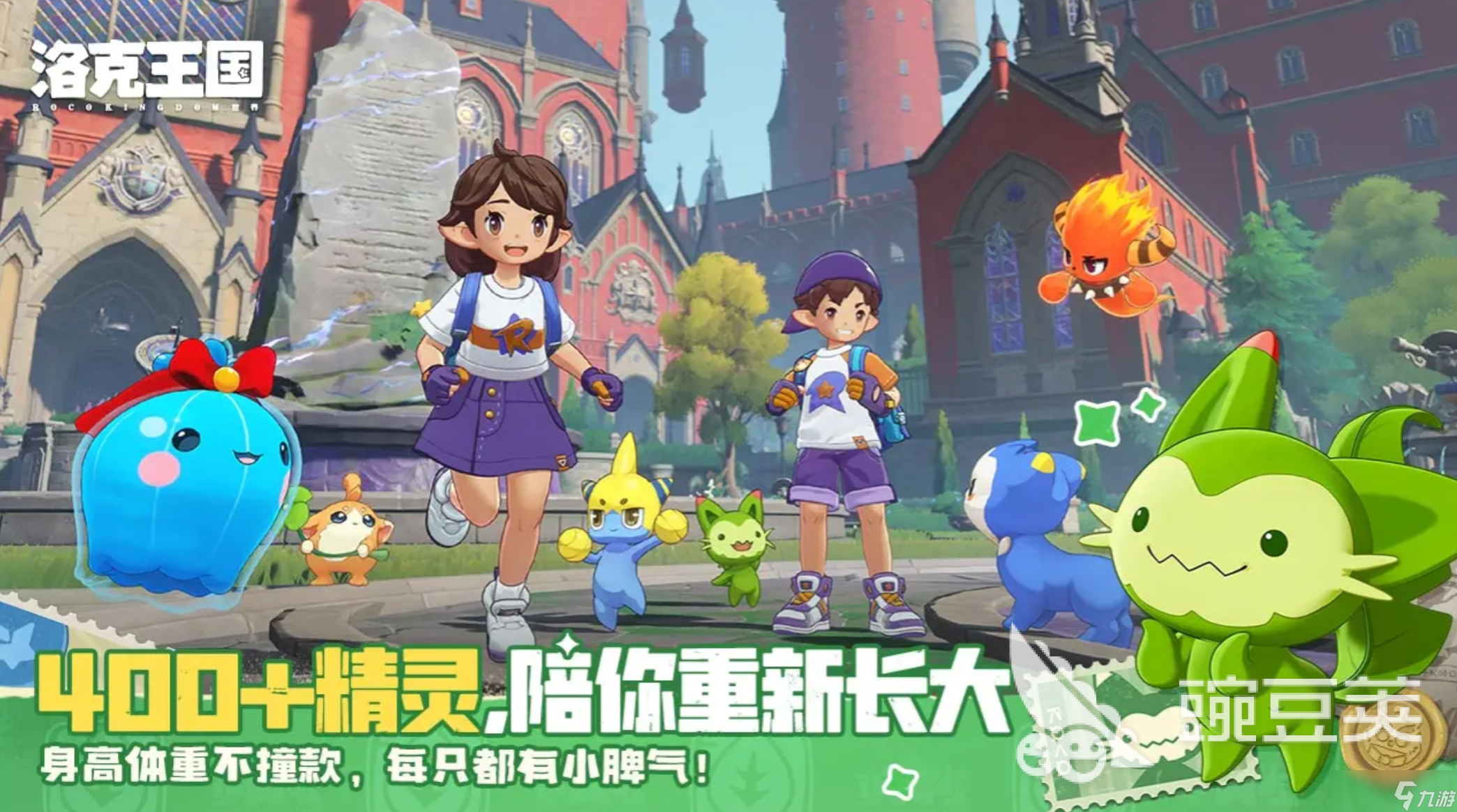 洛克王国世界索林攻略_索林打法秘籍