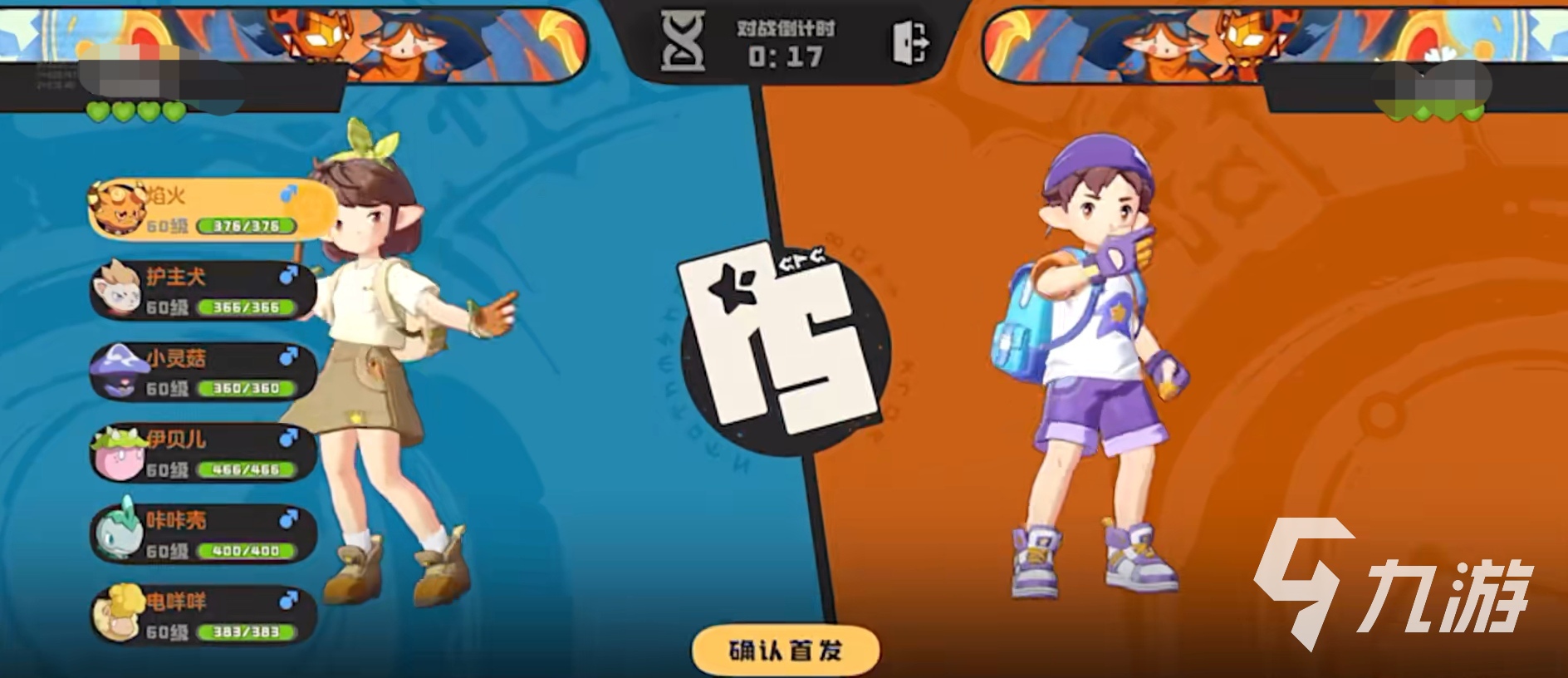 洛克王国世界手游预约下载指南及手机版安装教程