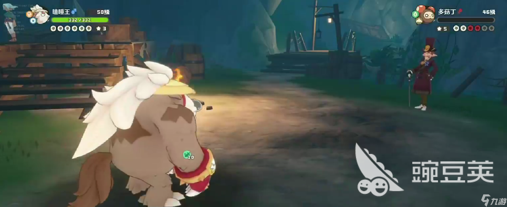 洛克王国世界商人弗达攻略