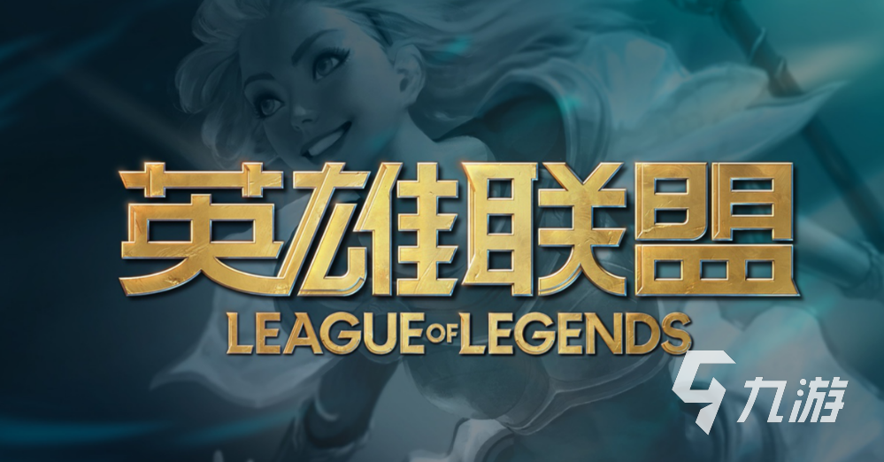 LOL频繁掉线怎么办?网络正常时稳定游戏的解决方法及高效加速器推荐