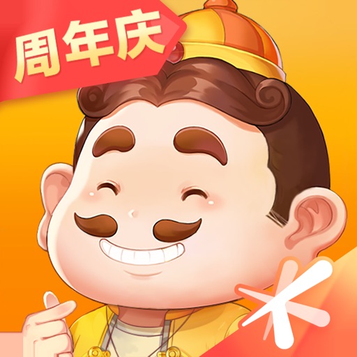 腾讯欢乐斗地主