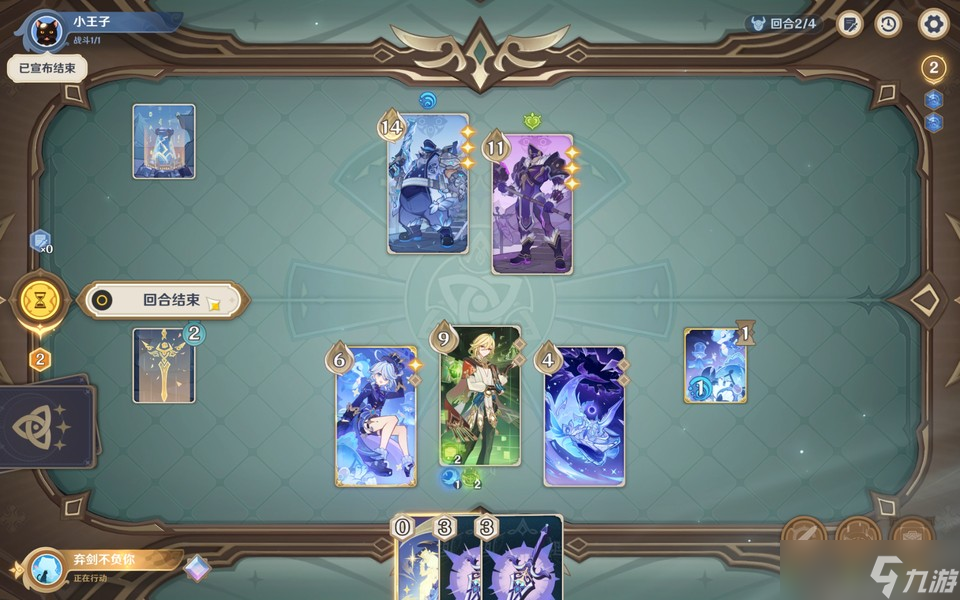 原神月之一版本七圣召唤计划的胜利无手牌攻略