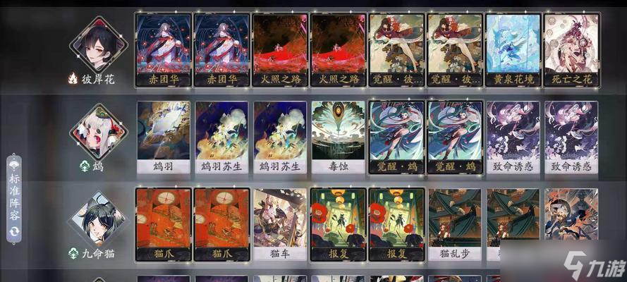 阴阳师魔王征伐高伤害攻略_阴阳师手游攻略