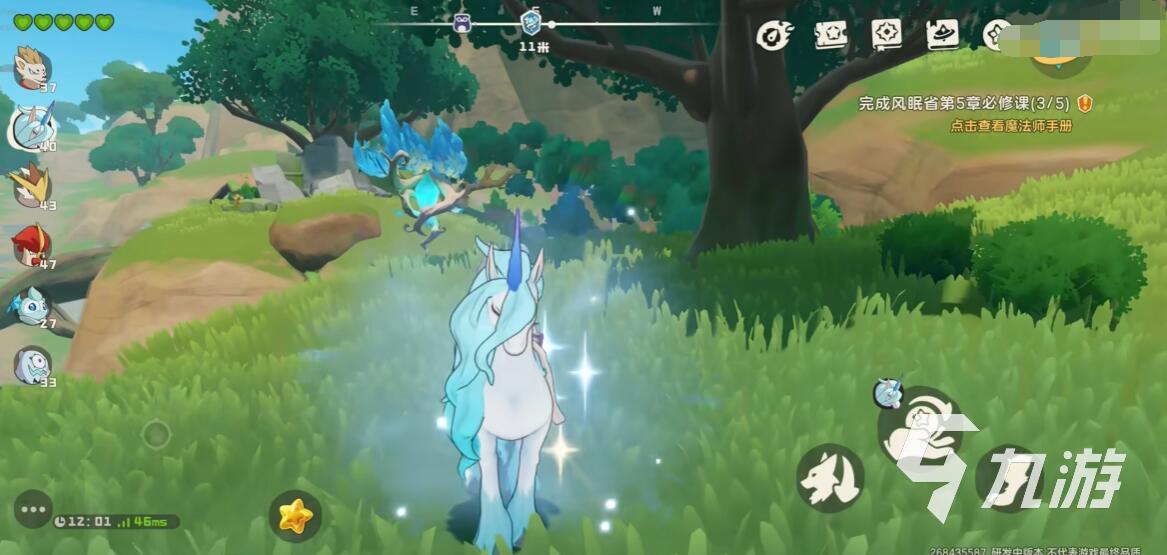 洛克王国白金独角兽技能搭配与培养攻略