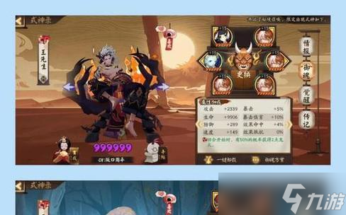 阴阳师回归玩家如何快速提高贡献值？有哪些有效方法？