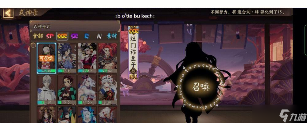 一文教你快速获取亡魂碎片,成为实力阴阳师(一文教你快速获取亡魂碎片)