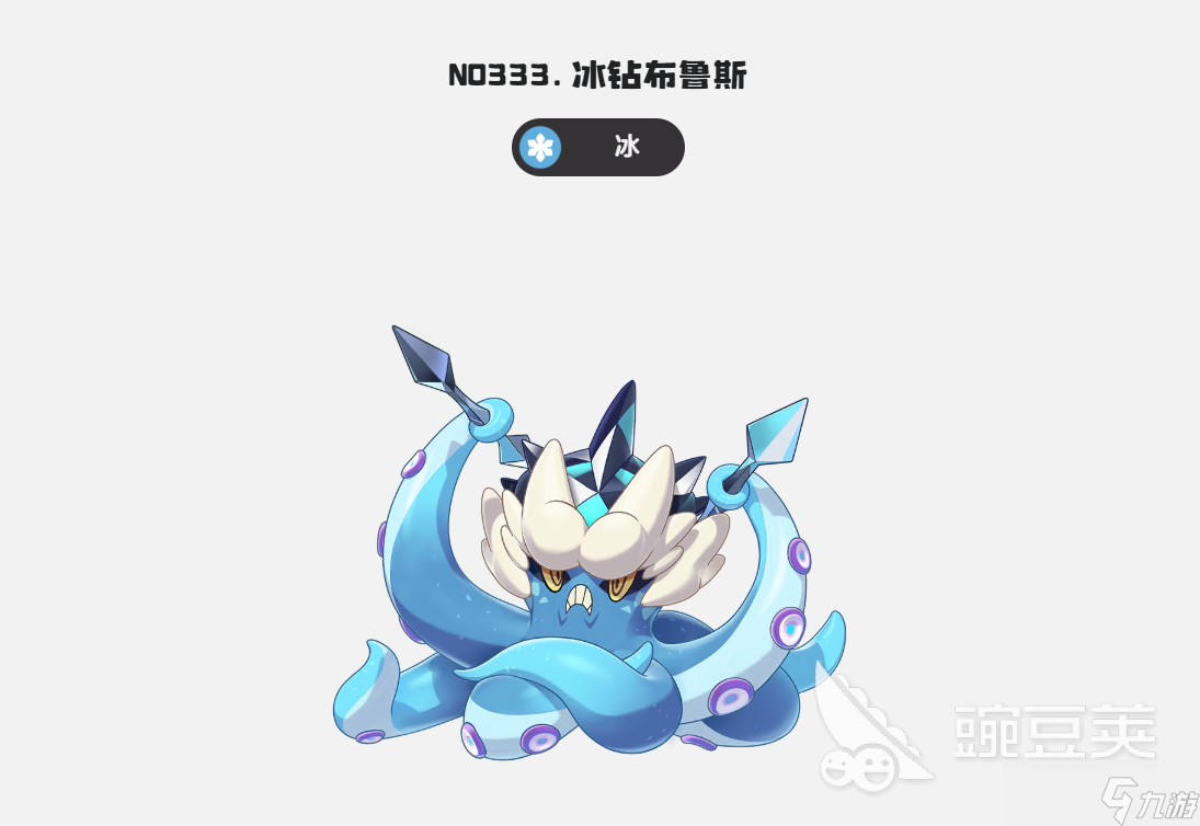 洛克王国手游pvp最强宠物有哪些