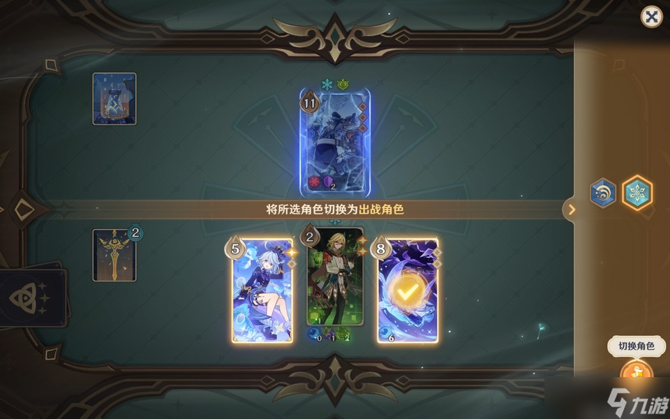 原神月之一版本七圣召唤计划的胜利无手牌攻略