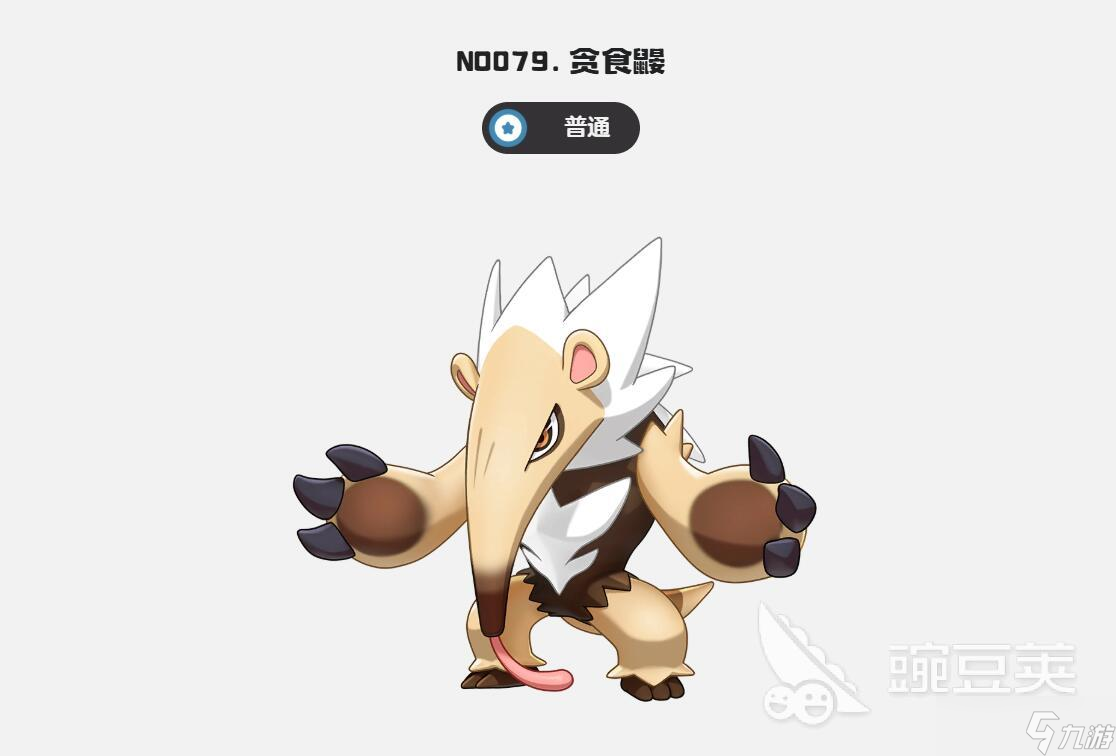 洛克王国世界贪食鼹怎么进化