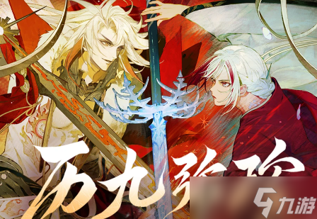 阴阳师火水风麒麟阵容推荐_火水风麒麟阵容攻略