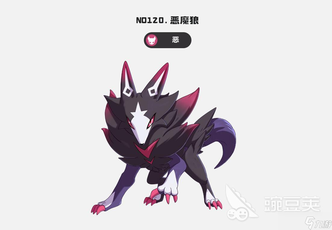 洛克王国世界主线阵容推荐