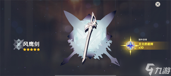 原神刻晴武器推荐/圣遗物搭配/阵容搭配一览