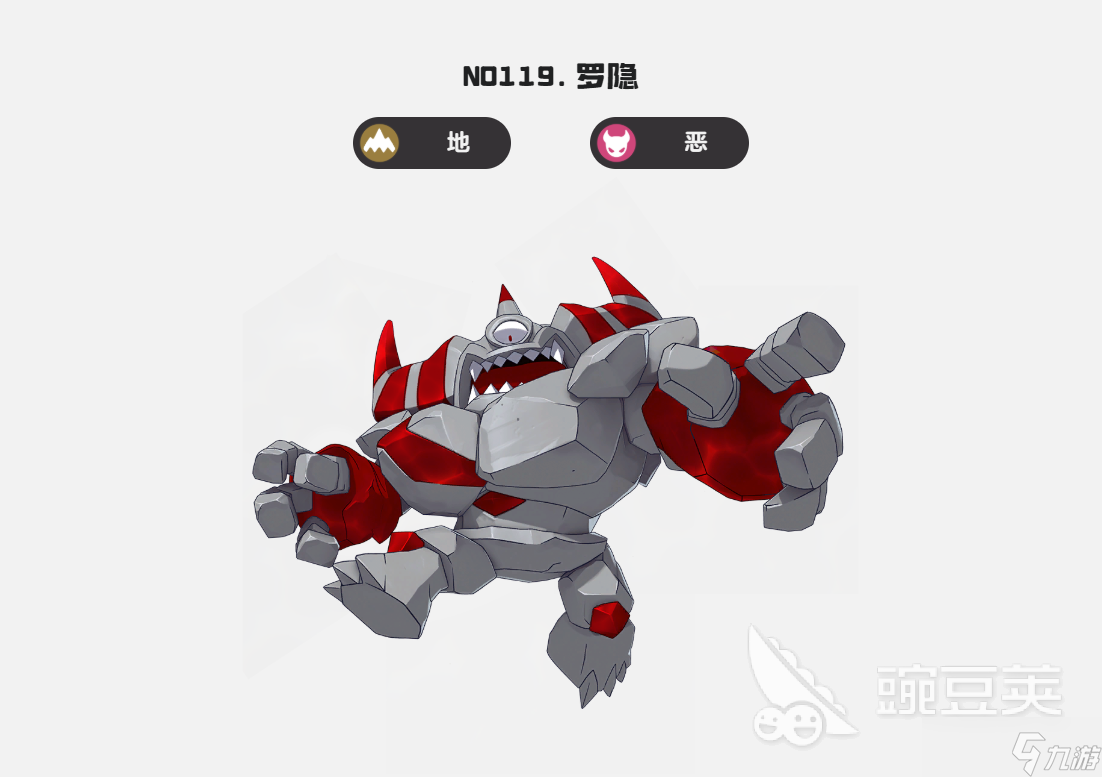 洛克王国手游pvp最强宠物有哪些