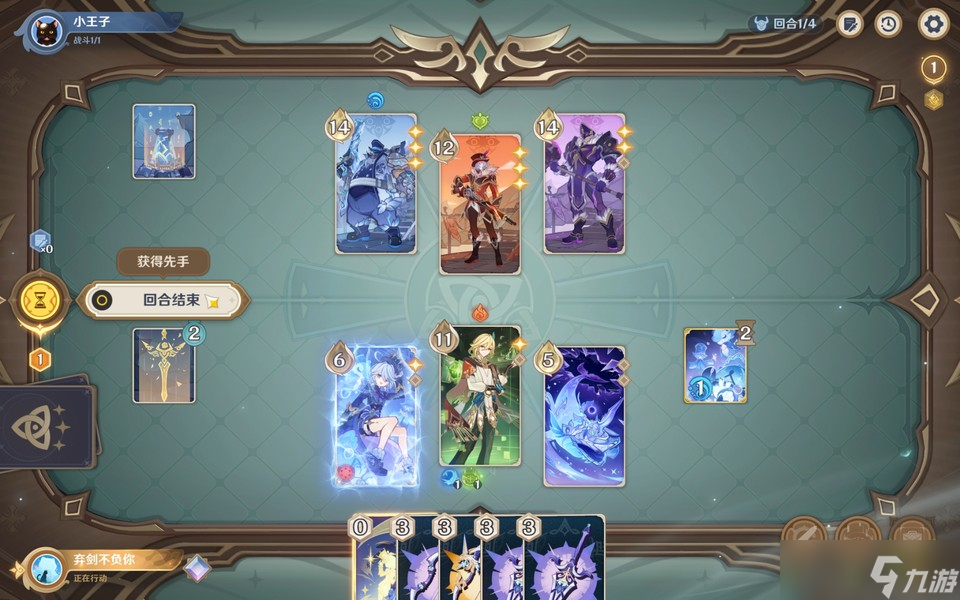 原神月之一版本七圣召唤计划的胜利无手牌攻略