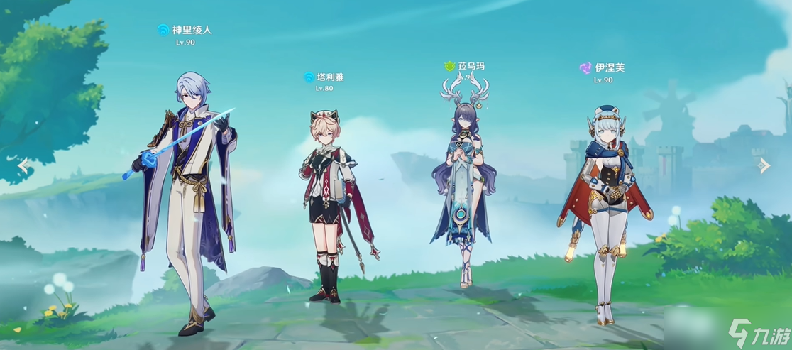 神里绫人主C阵容推荐攻略_原神神里绫人阵容
