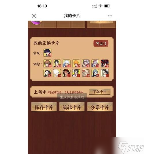 一文教你快速获取亡魂碎片,成为实力阴阳师(一文教你快速获取亡魂碎片)