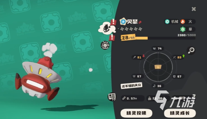 洛克王国世界贝瑟玩法全解析:操作技巧与进阶指南