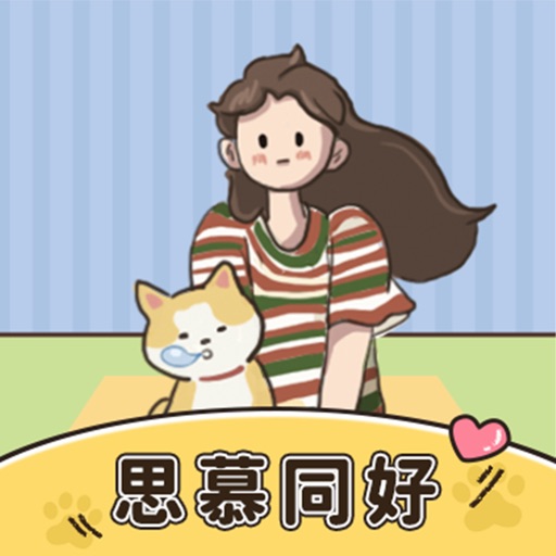 极乐园-字母圈小众交友