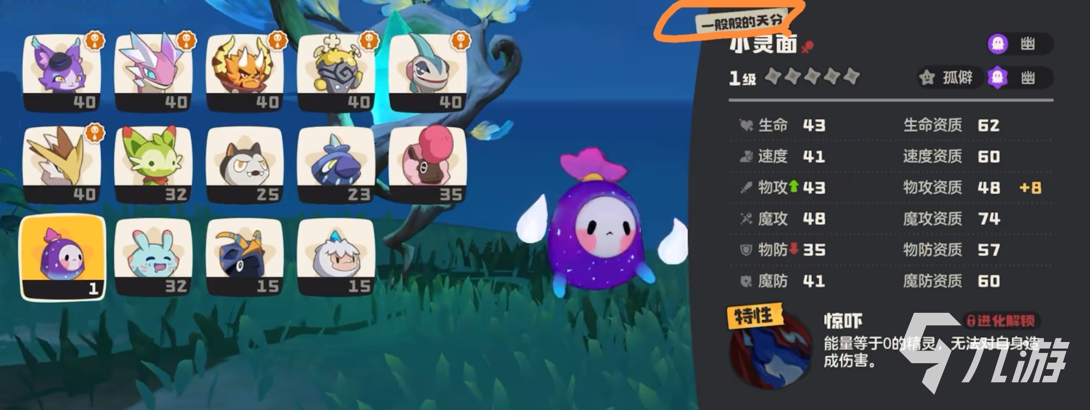 洛克王国世界手游预约下载指南及手机版安装教程