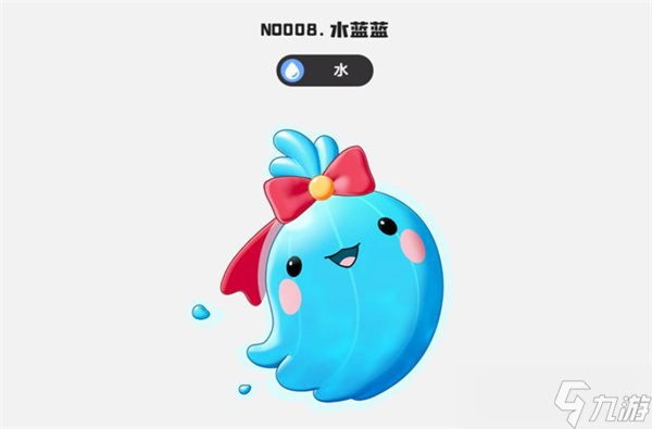 洛克王国世界开局御三家选择哪个？