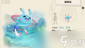 洛克王国世界铃兰羊在哪