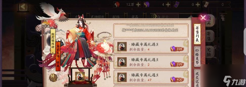 《阴阳师决战京都》初始点选哪个(游戏狗阴阳师手游专区教你如何选择最佳初始点)