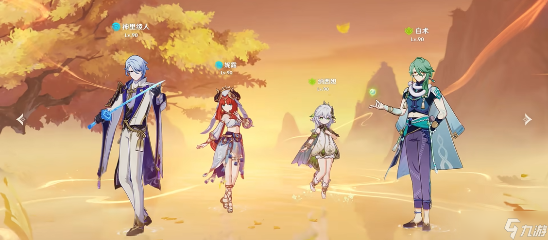 原神神里绫人主c阵容推荐什么