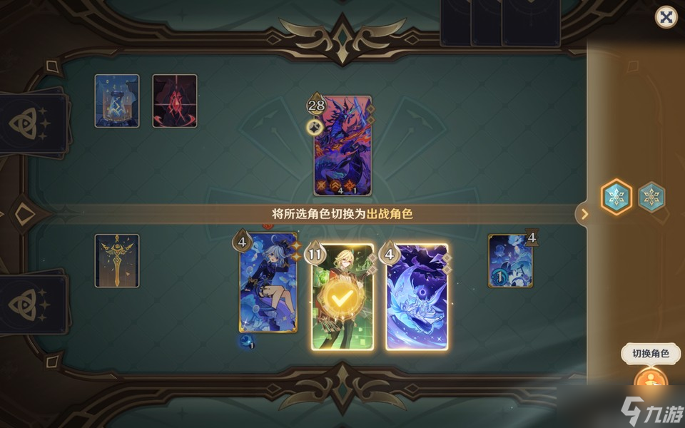 原神月之一版本七圣召唤计划的胜利无手牌攻略