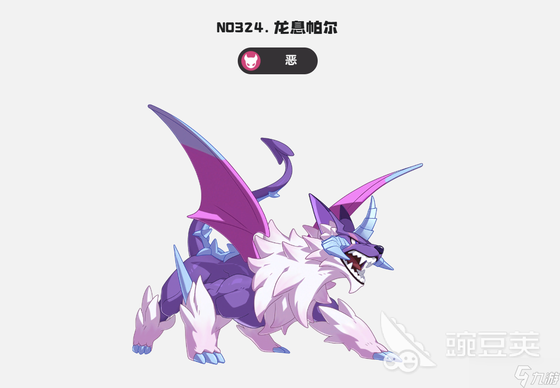 洛克王国手游pvp最强宠物有哪些