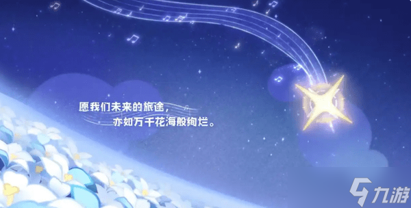 原神月之一下半卡池什么时候开启