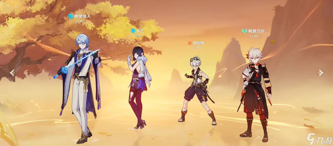 原神神里绫人主c阵容推荐什么