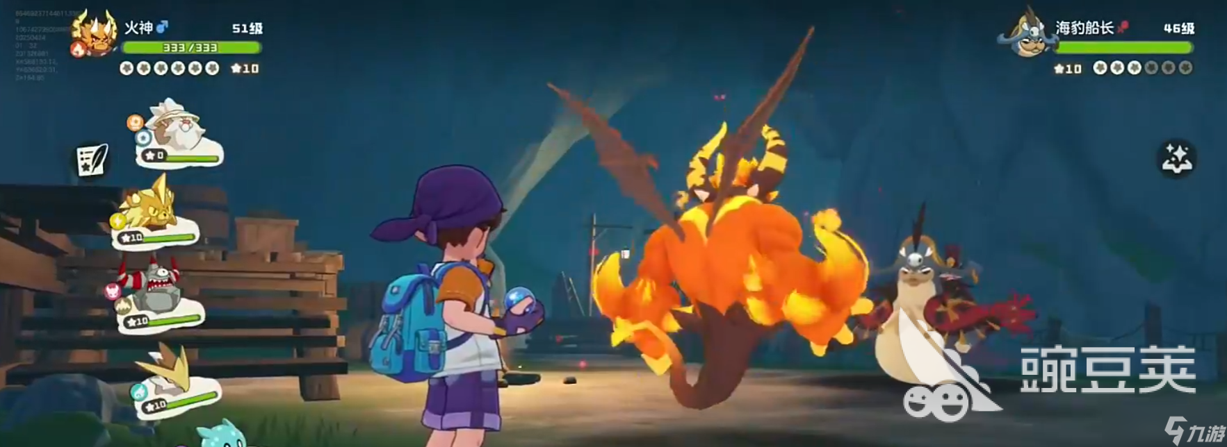 洛克王国世界商人弗达攻略