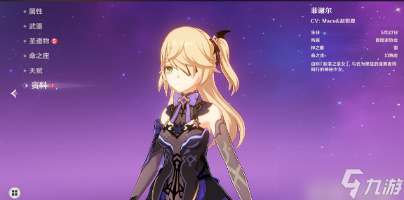 原神皇女千岩武器推荐_原神攻略