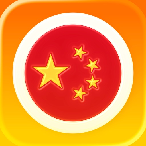 学习中文-语言精灵