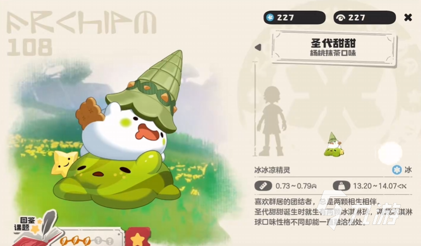 洛克王国冰系精灵强度排行与强力推荐指南