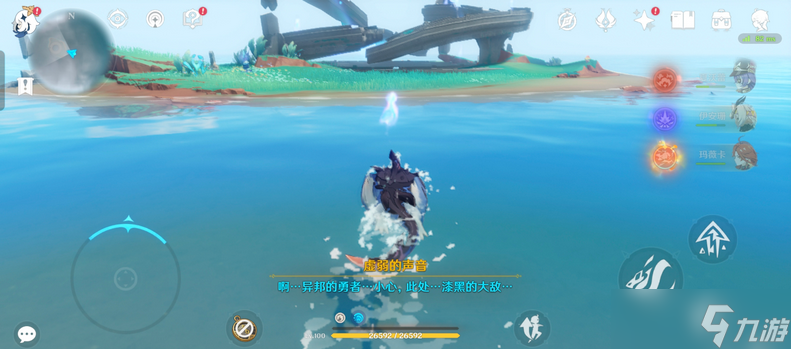 原神迷雾小岛怎么触发