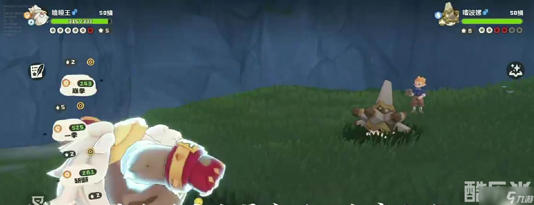 《洛克王国》小达利捕捉