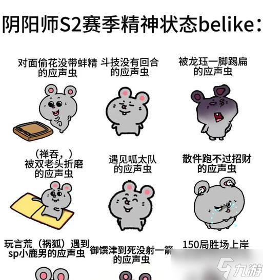 阴阳师中如何有效对抗祸犬?策略和技巧有哪些?