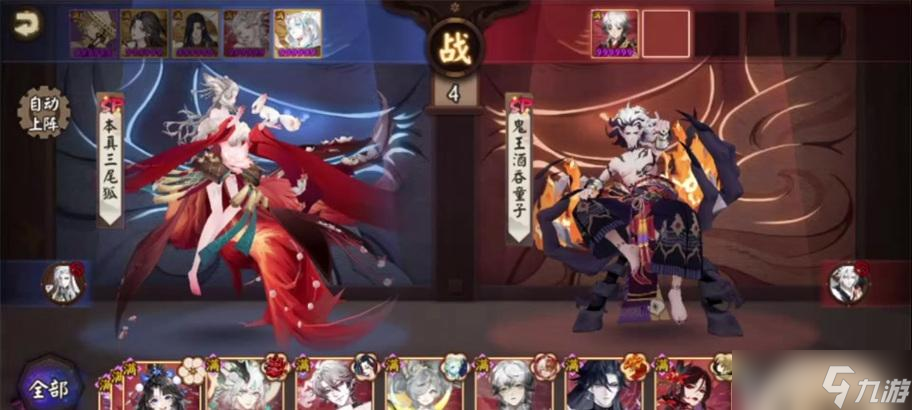 阴阳师中如何有效对抗祸犬?策略和技巧有哪些?