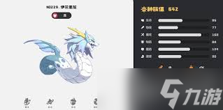 洛克王国世界茉莉亚怎么打败