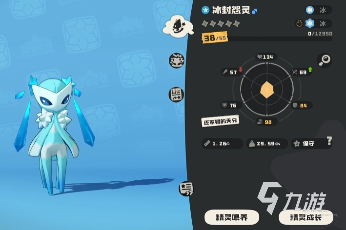 洛克王国冰封幽魅种族值解析及强力技能搭配推荐