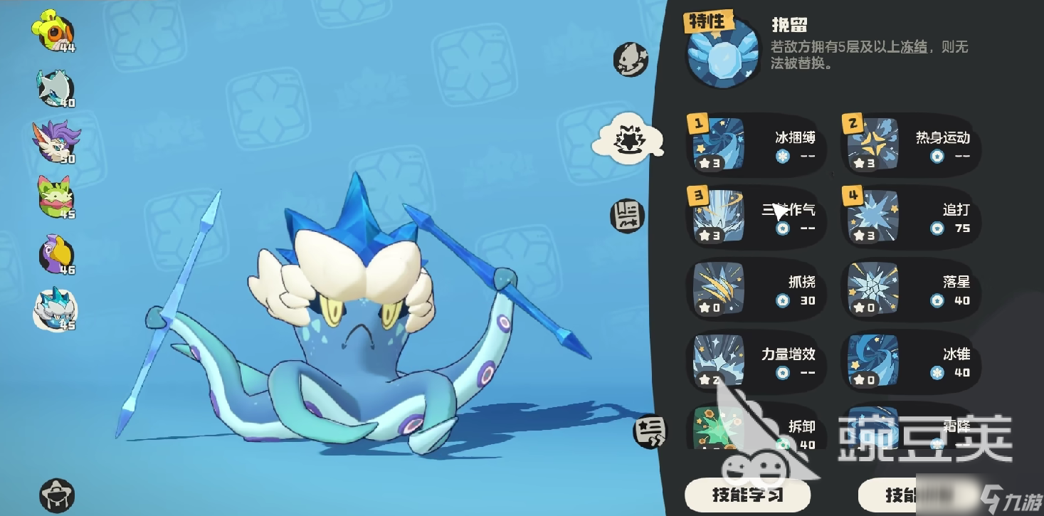 洛克王国世界首领战怎么打