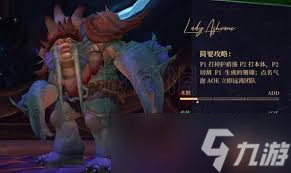 魔兽世界永恒王宫BOSS怎么打