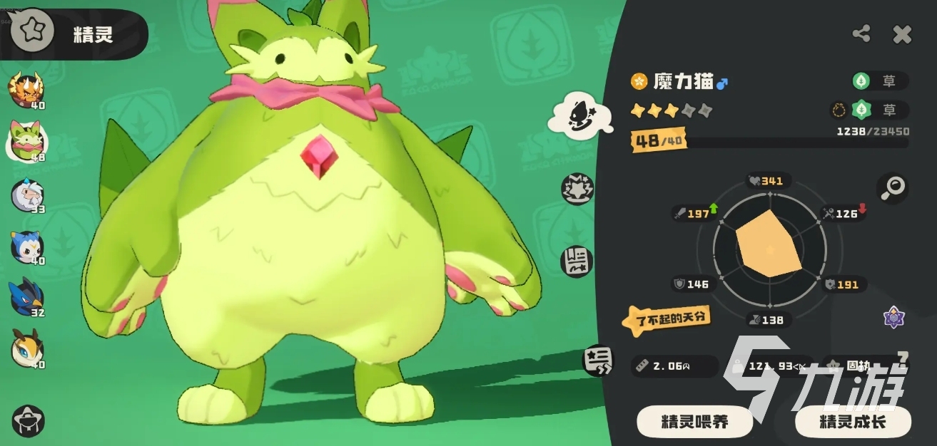 洛克王国超进化宠物全解析及进阶培养攻略