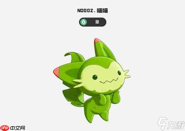 洛克王国世界开局御三家选择推荐